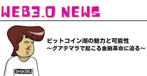 ステーブルコイン銘柄の魅力と可能性！仮想通貨市場を揺るがす新トレンド